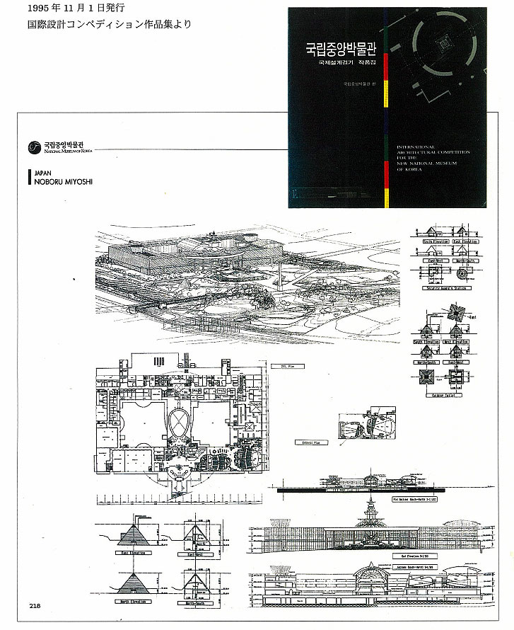 国際設計コンペディション参加（韓国国立博物館国際設計競技）